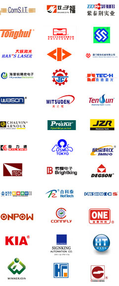 重点展商 重点展商