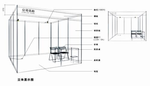 2016成都电子展配置图