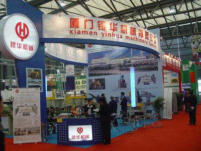银华机械现场新品展出