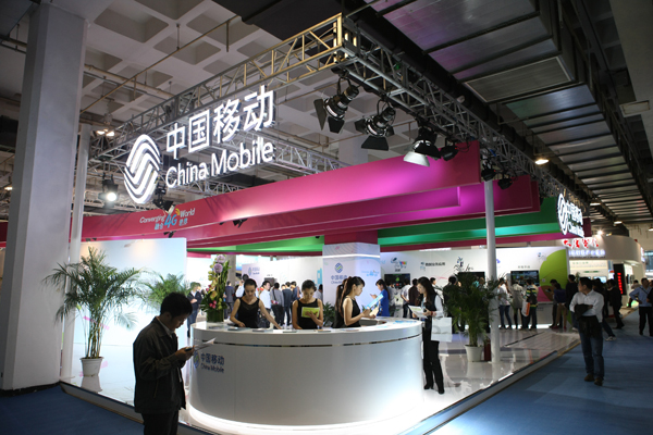 中国移动展区 中国移动展区