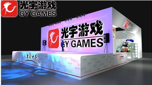 光宇游戏 光宇游戏