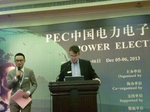 会议嘉宾 会议嘉宾