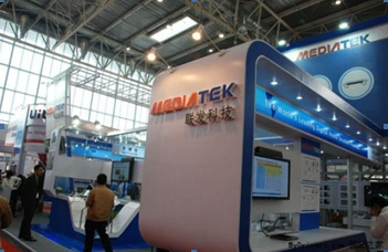 上届回顾:联发科展位 上届回顾:联发科展位