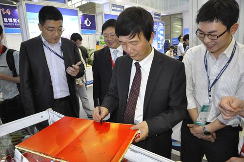 电子司丁文武司长在河北综合展位为北斗导航新产品题词 电子司丁文武司长在河北综合展位为北斗导航新产品题词