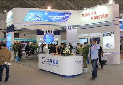 国防电子展北斗星通展台 国防电子展北斗星通展台