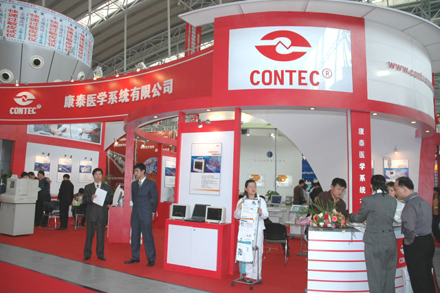 往届展会展商康泰医疗 往届展会展商康泰医疗