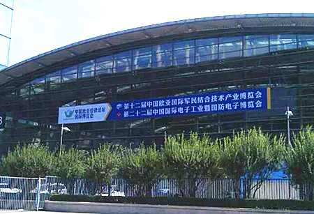 2014西安国防电子展开幕 2014西安国防电子展开幕