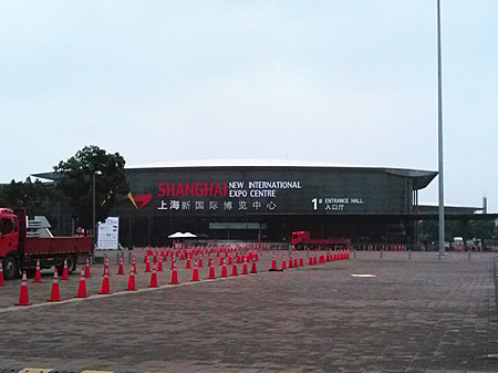 上涨新国际博览中心1号厅 上涨新国际博览中心1号厅