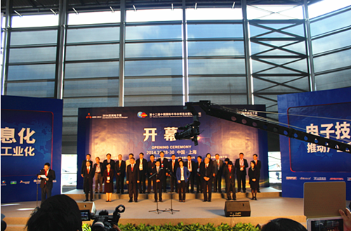 第84届中国电子展今日盛大开幕 第84届中国电子展今日盛大开幕