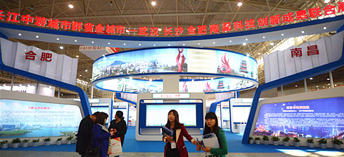 第十一届"中国光谷"国际光电子博览会暨论坛今日在武汉国际博览中心开幕 第十一届