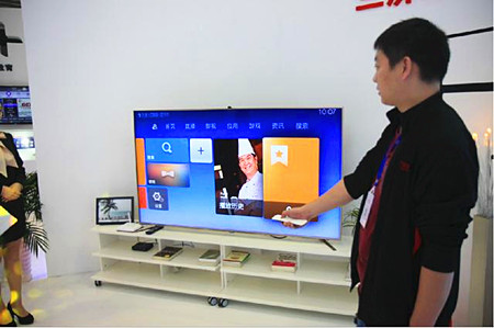 电视与移动终端 电视与移动终端