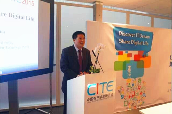 工业和信息化部办公厅副主任陶少华 工业和信息化部办公厅副主任陶少华