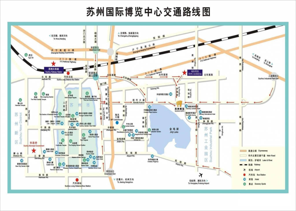 苏州国际博览中心