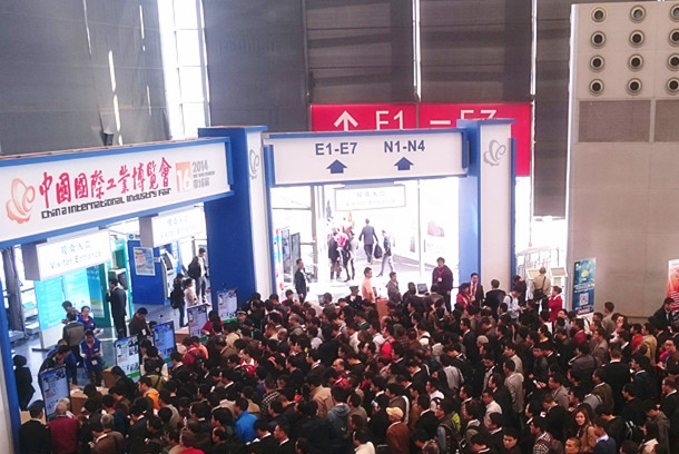 2015上海工博览会开幕 2015上海工博览会开幕