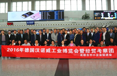 2016年汉诺威工业博览会各种参访团高管云集4 2016年汉诺威工业博览会各种参访团高管云集4