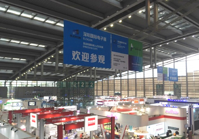 2016深圳国际电子展