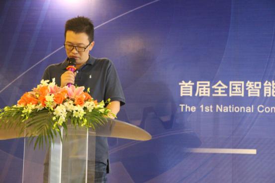 首届全国智能制造(工业4.0)创新创业大赛在京启动2 首届全国智能制造(工业4.0)创新创业大赛在京启动2