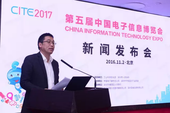 工业和信息化部电子信息司副司长 工业和信息化部电子信息司副司长