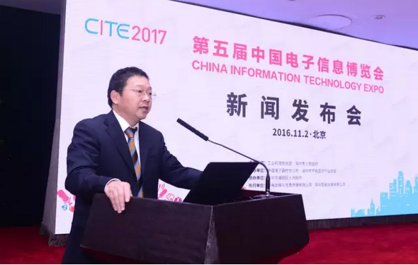 中国电子器材总公司总经理 中国电子器材总公司总经理