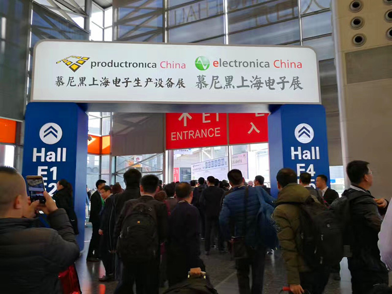 2017慕尼黑上海电子展 2017慕尼黑上海电子展