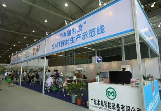 成都电子展智能制造4 成都电子展智能制造4