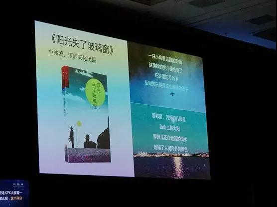 华为消费者业务首席战略官邵洋