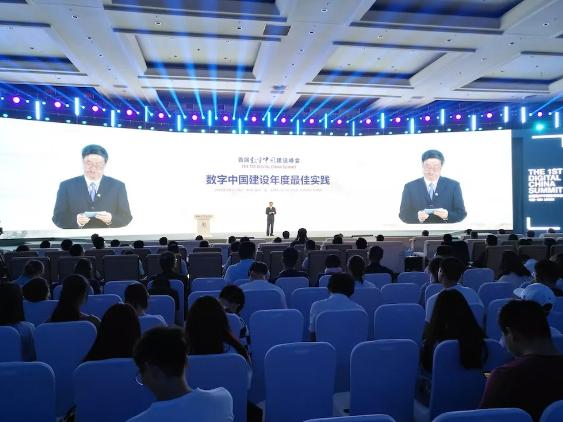 数字中国展会 数字中国展会