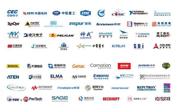 中国国防电子展已参展企业 中国国防电子展已参展企业