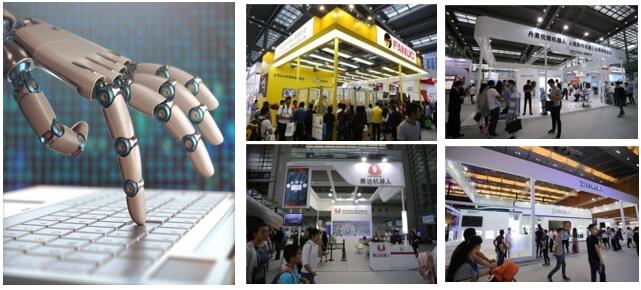 2019CITE现场图片3