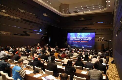 高端论坛 大咖云集 同行切磋 高端论坛 大咖云集 同行切磋