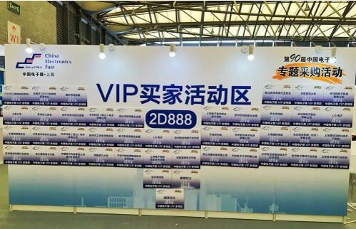 超大牌买家齐聚 共享盛会 超大牌买家齐聚 共享盛会