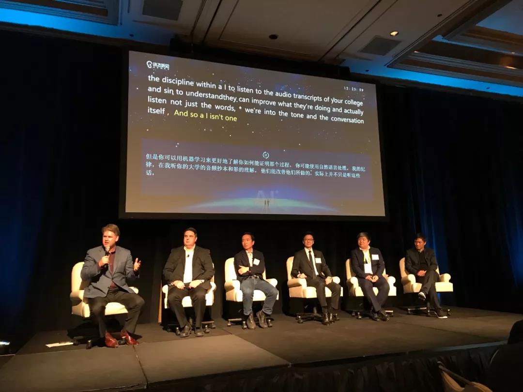 2019电子信 息博览会美国发布会 2019电子信 息博览会美国发布会