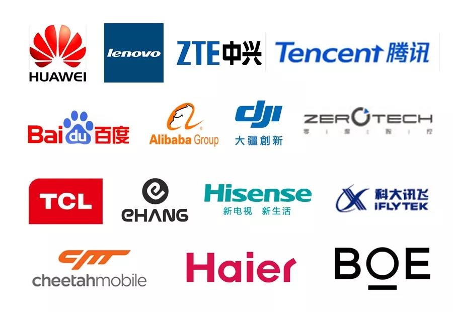 2019电子信 息博览会美国发布会5 2019电子信 息博览会美国发布会5