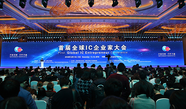 半导体博览会1 半导体博览会1