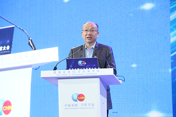 中芯国际集成电路制造有限公司董事长周子学 中芯国际集成电路制造有限公司董事长周子学