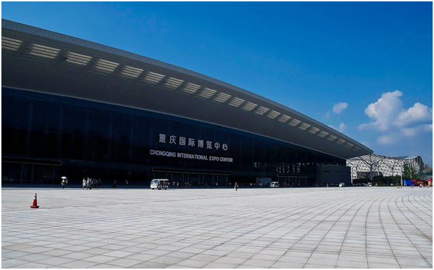 重庆展馆