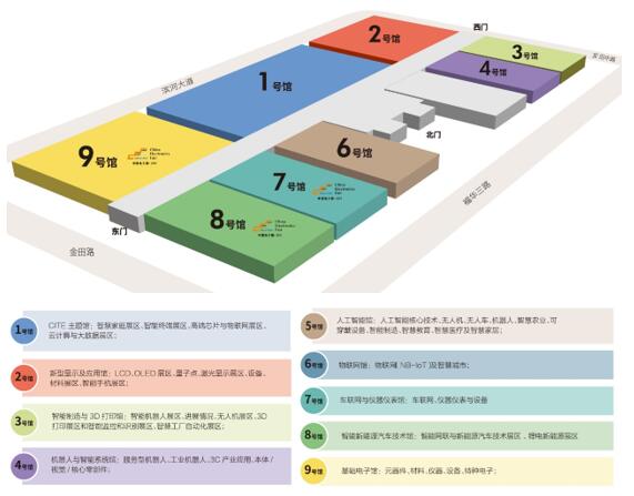 展馆分布图 展馆分布图