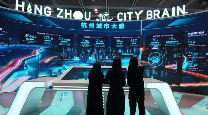 杭州城市大脑 杭州城市大脑