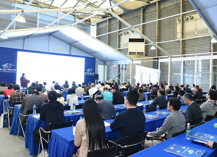 同期多场论坛齐上阵 同期多场论坛齐上阵