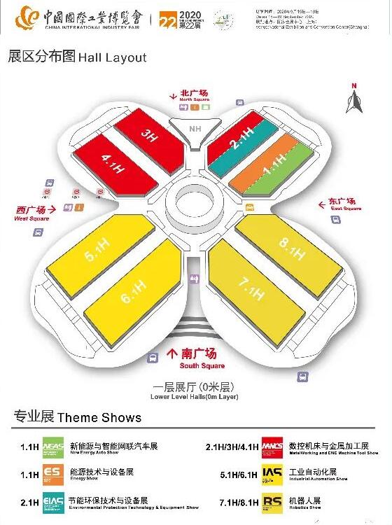 工博会九大展馆分布