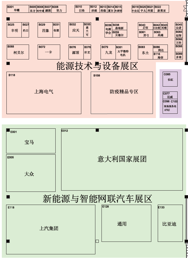工博会能源技术设备展区2