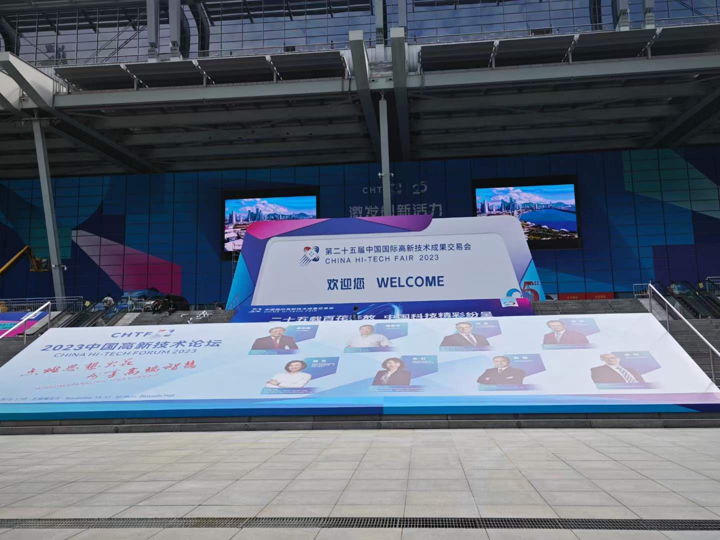 高交会.jpg 高交会.jpg