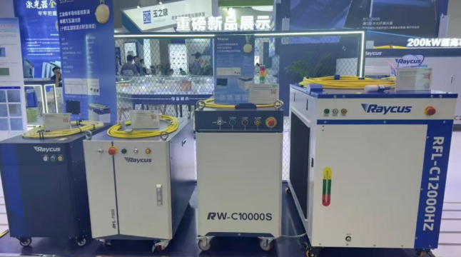 锐科激光展出的光纤激光器新品矩阵 锐科激光展出的光纤激光器新品矩阵