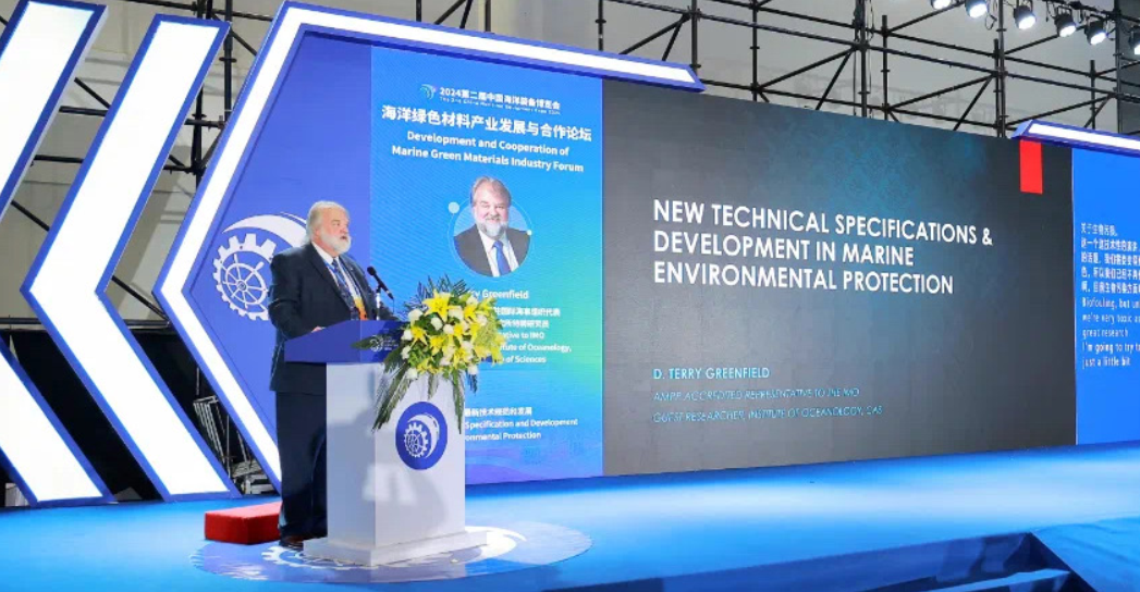 2025第三届中国海洋装备博览会3 2025第三届中国海洋装备博览会3