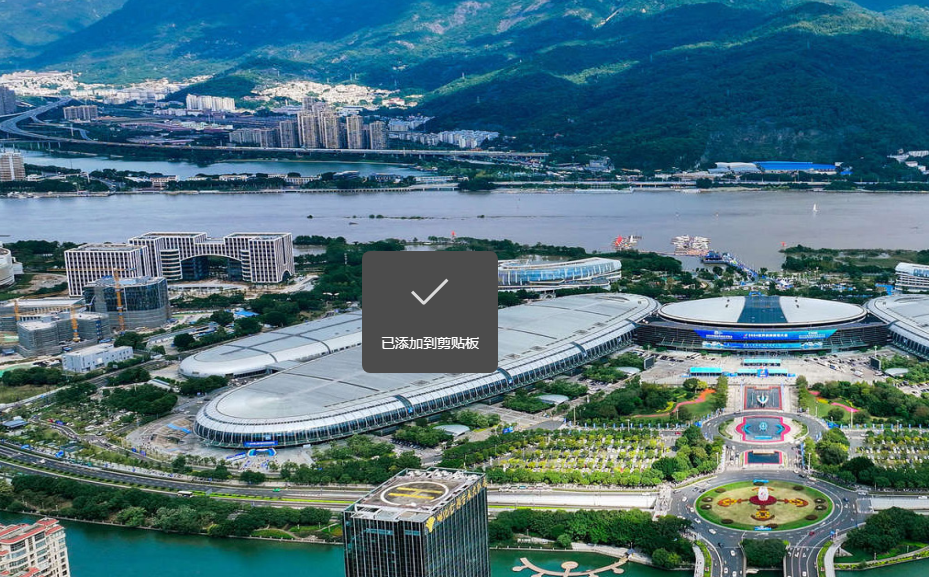 2025第三届中国海洋装备博览会2 2025第三届中国海洋装备博览会2