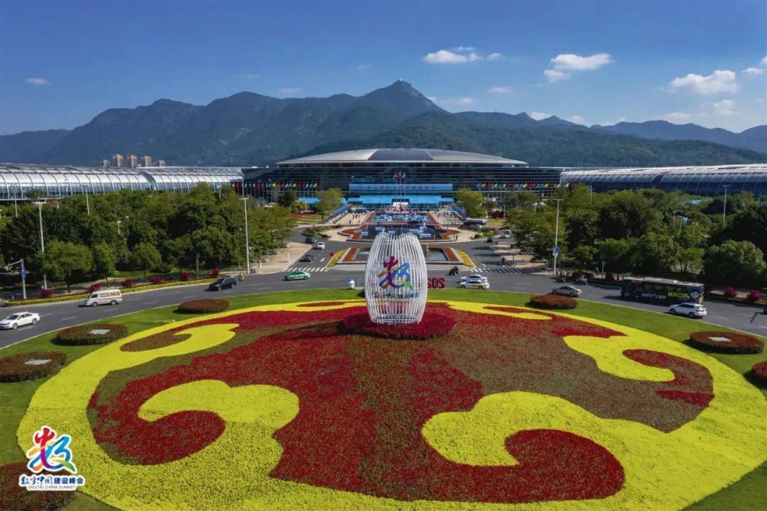 数字中国 数字中国