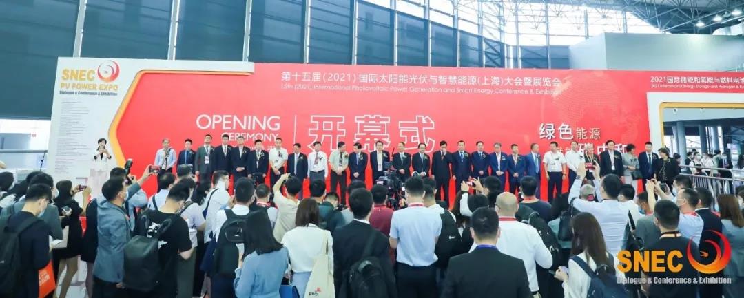 SNEC2021光伏展会盛大召开 SNEC2021光伏展会盛大召开
