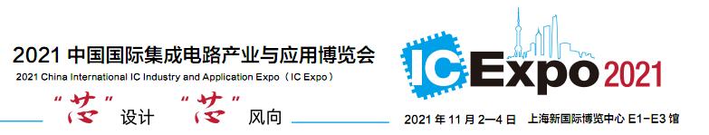 2021expo