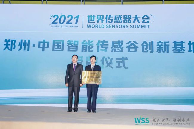 各家公司进行了签约仪式 各家公司进行了签约仪式