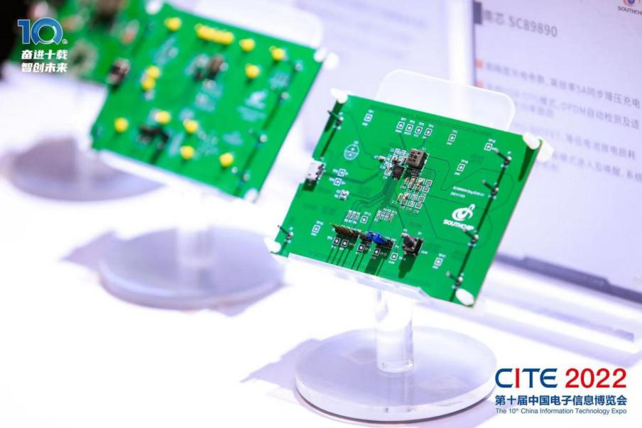 集成电路 集成电路